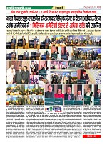 page-8