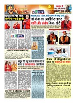 Page-11