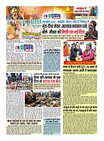 Page-12