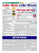 page-13
