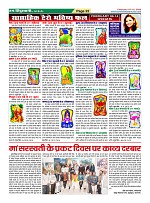 Page-22