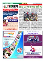 Page-23