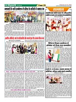 Page-25
