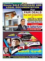 Page-29