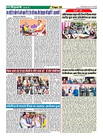 Page-30