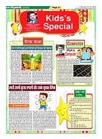 Page-31