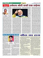 Page-34