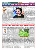 Page-35