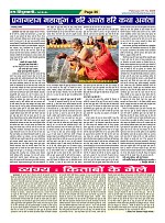 Page-36