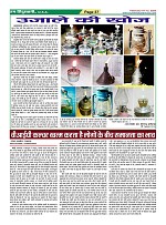 Page-37
