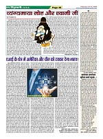 Page-38
