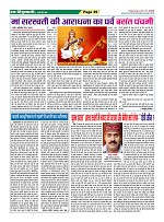 Page-39
