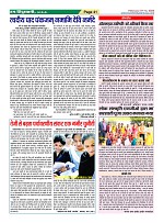Page-41