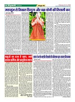 Page-42