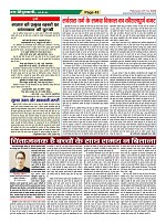 Page-43
