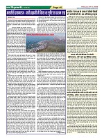 Page-45