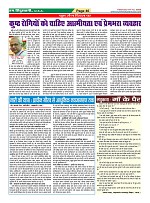 Page-46