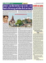 Page-47