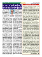 Page-48