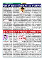 Page-49