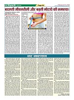 Page-50