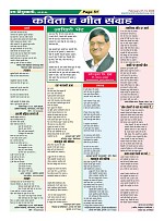 Page-51