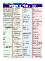 Page-52