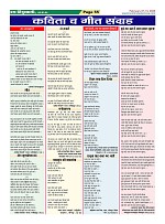 Page-55