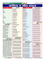 Page-57