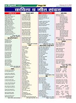 Page-59