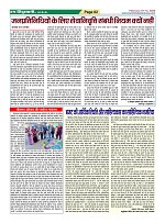 Page-62