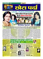 page-67