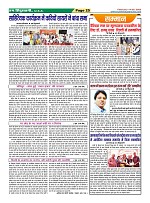 Page25