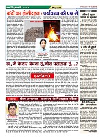 Page38