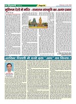 Page50