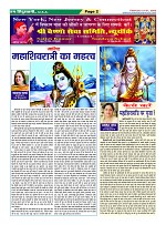 Page2