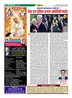 Page4