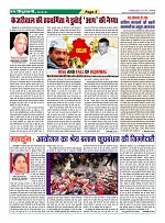 Page5