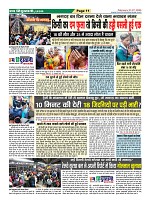 Page11