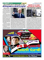 Page21