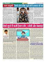 Page36
