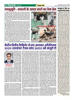 Page38