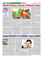 Page39