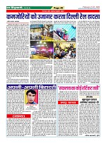 Page40