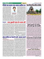 Page41