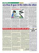 Page42