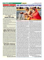 Page43