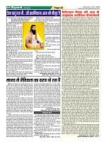 Page45