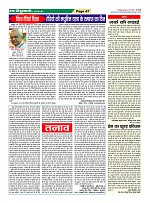 Page47