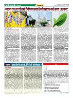 Page50